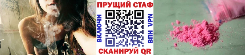 Наркошоп купить Cocaine  ГЕРОИН  Гашиш  АМФ  Каннабис  Мефедрон  Хасавюрт