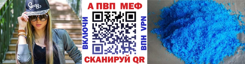 Альфа ПВП СК КРИС  Купить закладки  Хасавюрт 