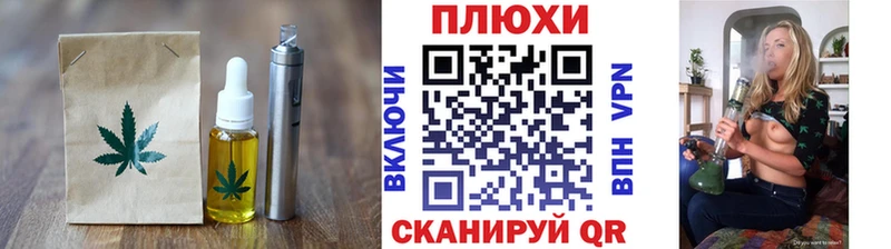 Печенье с ТГК конопля  Купить где  Хасавюрт 