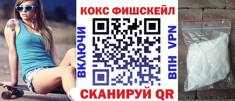 Cocaine Колумбийский Купить Хасавюрт