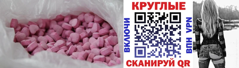 ЭКСТАЗИ 280мг  Купить где  Хасавюрт 