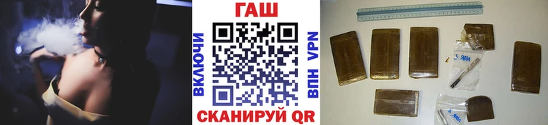 Гашиш гарик  Купить закладки  Хасавюрт 