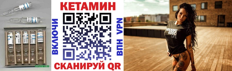 Купить закладки  Хасавюрт  КЕТАМИН ketamine 