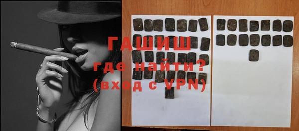 ALPHA-PVP Лиски