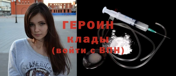 герыч Лихославль