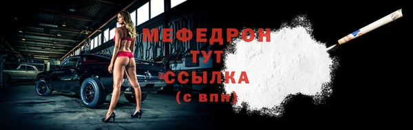 ALPHA-PVP Лиски