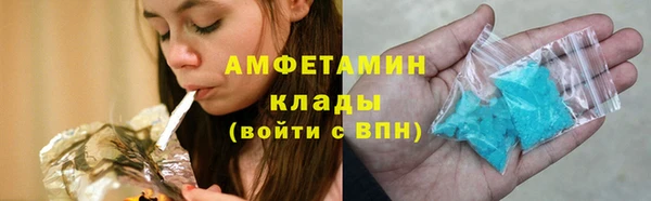 герыч Лихославль