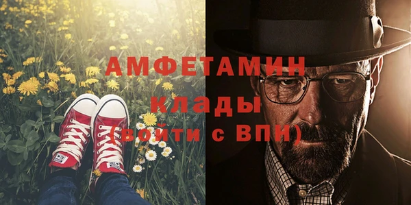 герыч Лихославль