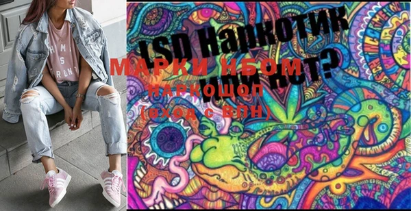 герыч Лихославль