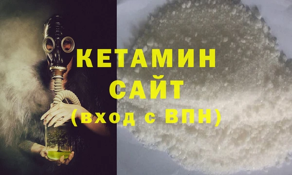 стафф Лагань