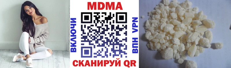 MDMA молли  Купить закладки  Хасавюрт 
