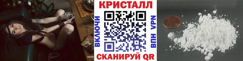 Купить закладки  Хасавюрт  Первитин пудра 