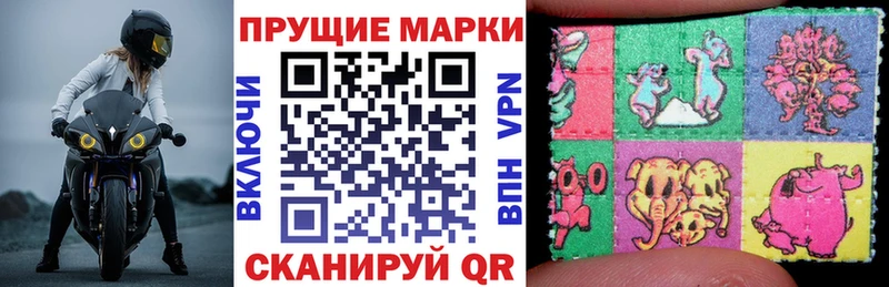 Марки 25I-NBOMe 1500мкг  Купить  Хасавюрт 